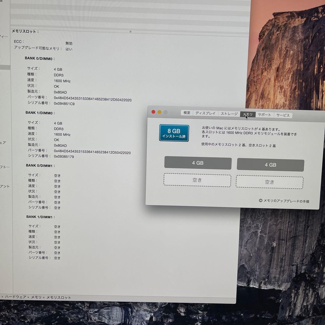 Macデスクトップ iMac (Retina 5K, 27-inch,) A1419