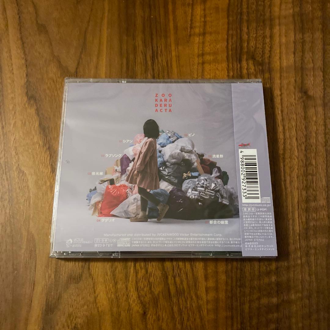 ズーカラデル　ACTA　CD