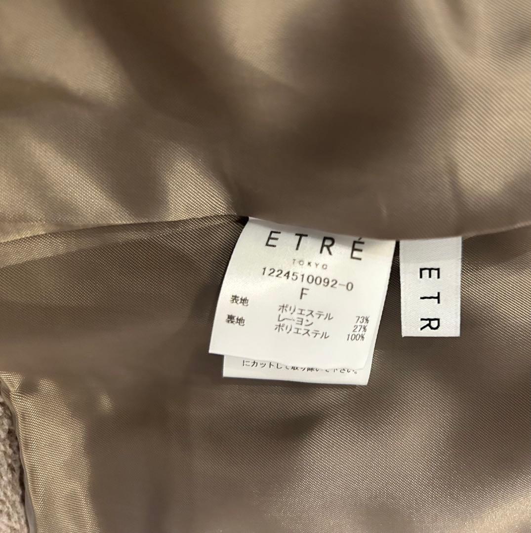 ETRE TOKYO メルトンフリースベスト