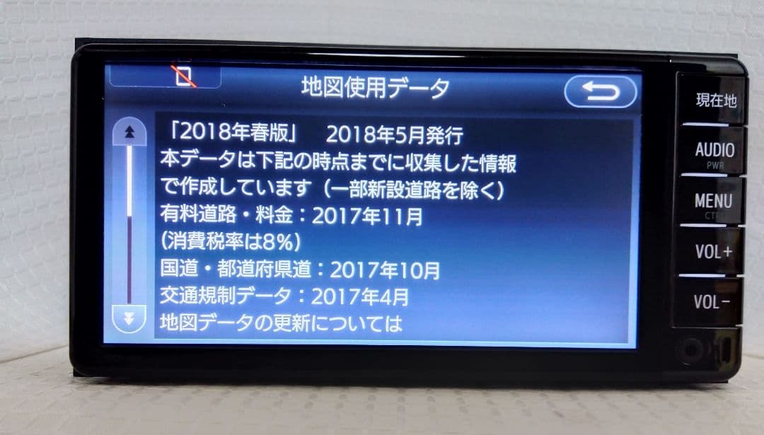 トヨタ純正　SDナビ 2018年地図　NSCD-W66　新品フィルムアンテナ