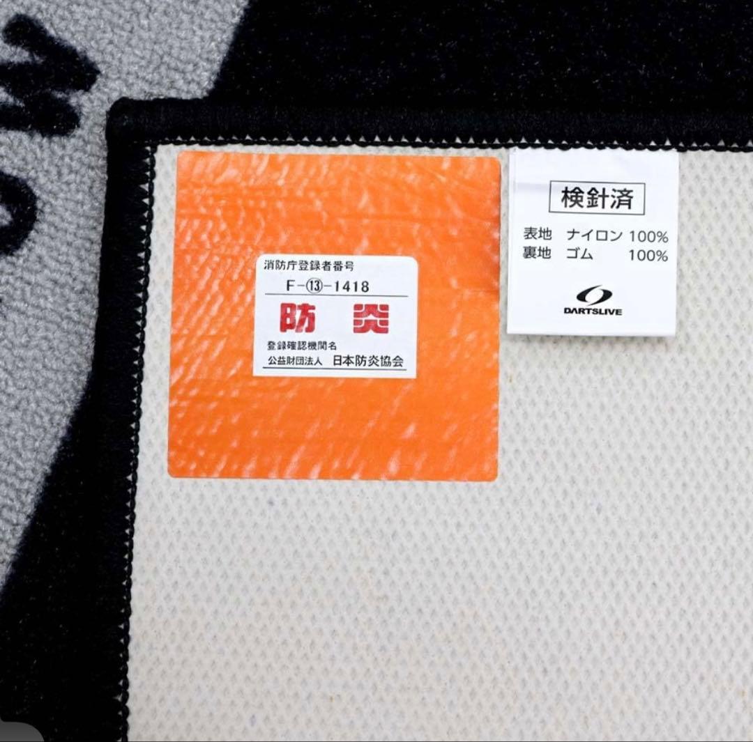 Dartslive  スローマット　ダーツライブ