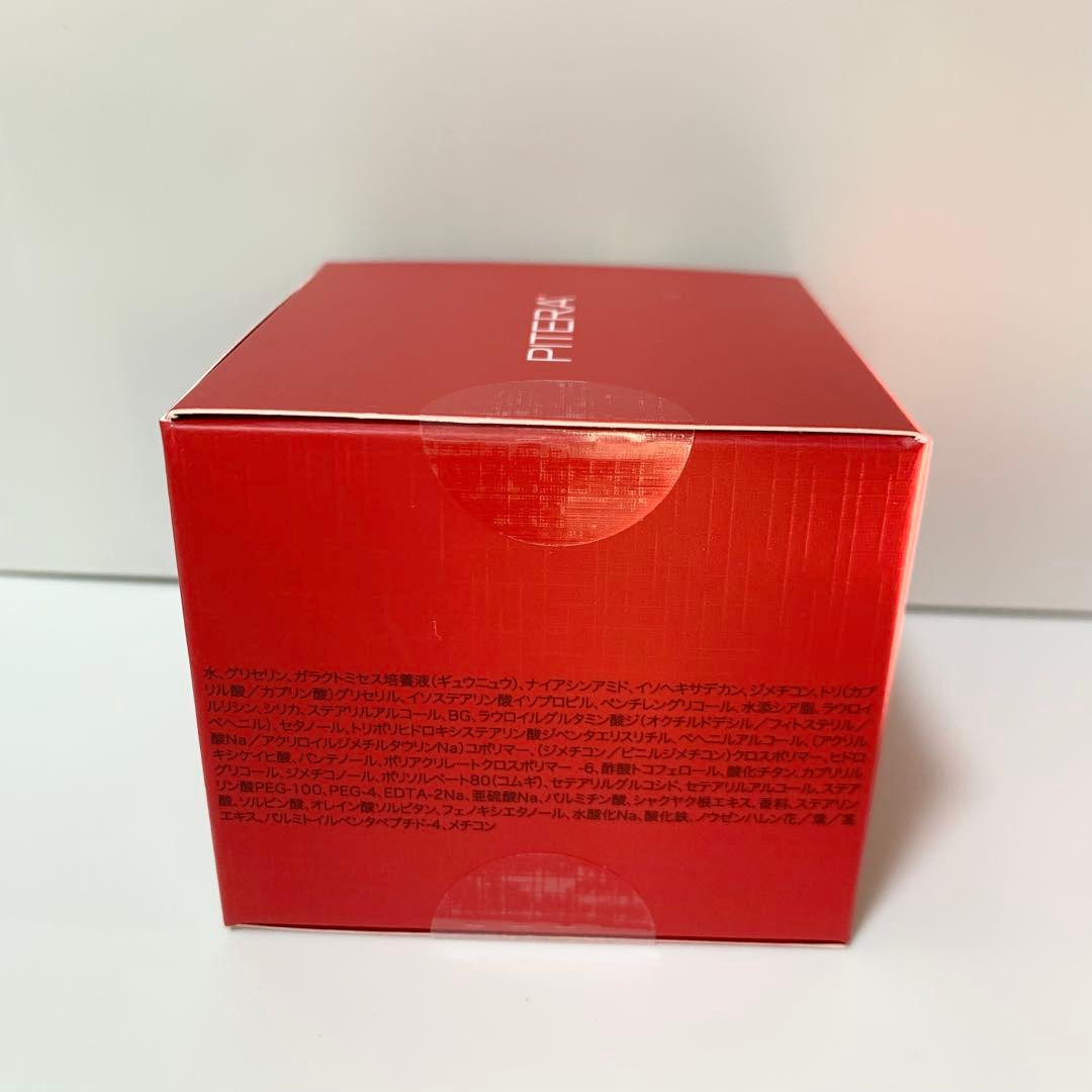 【新品未開封】SK-II スキンパワーリニュークリーム 50g エスケーツー