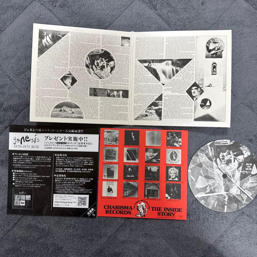 【美品】Genesis / 眩惑のブロードウェイ 紙ジャケ SACD×2+DVD