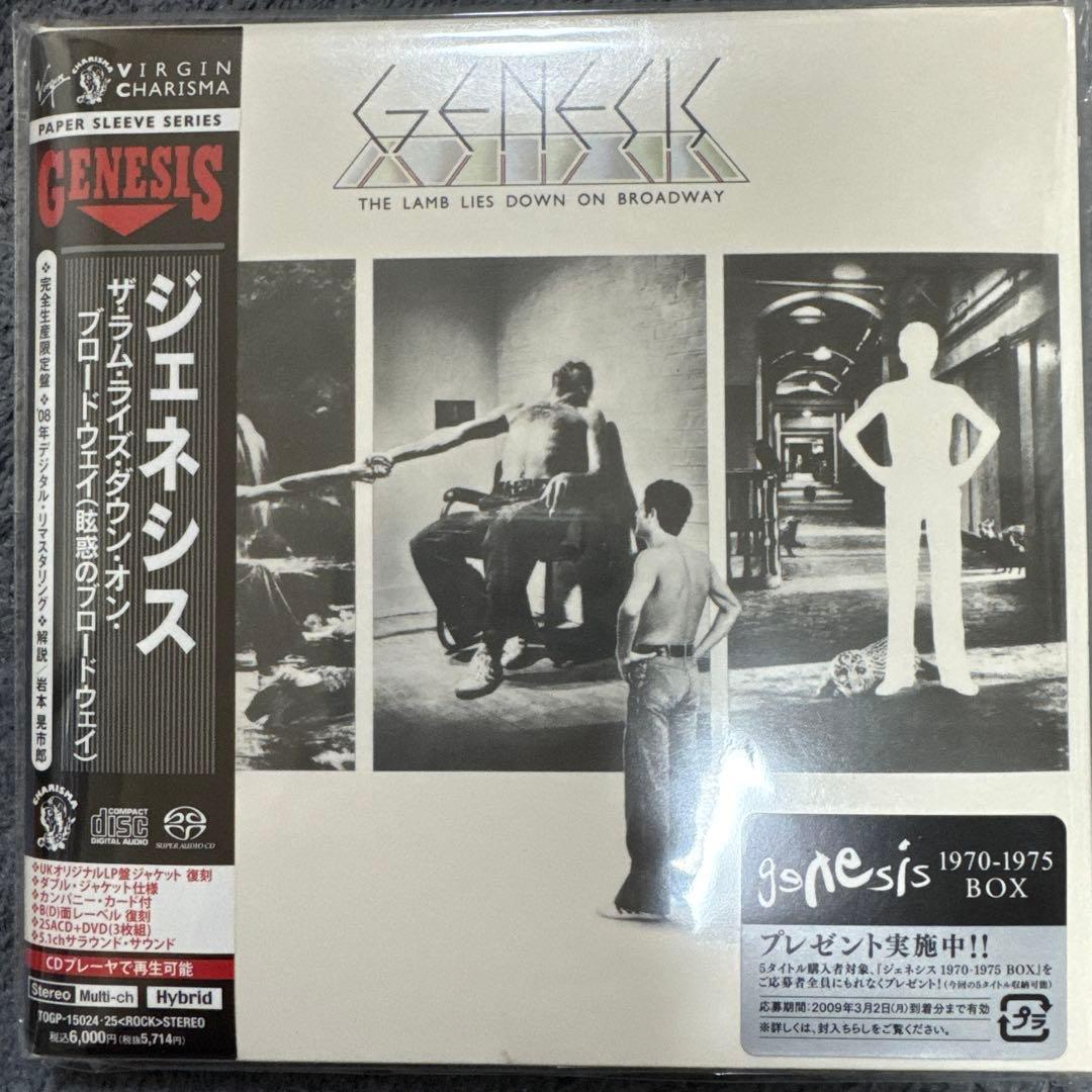 【美品】Genesis / 眩惑のブロードウェイ 紙ジャケ SACD×2+DVD