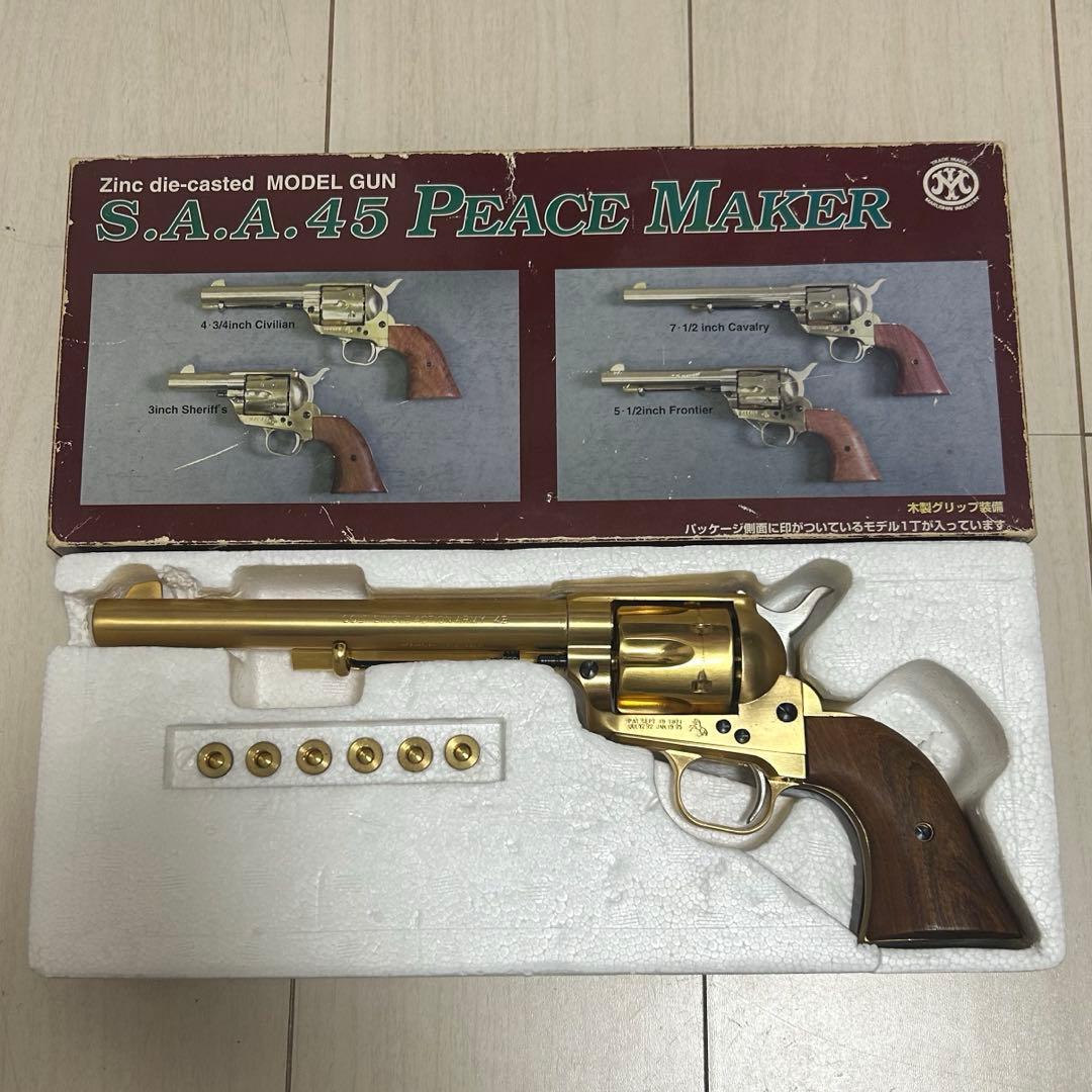 マルシン　モデルガン　トイガン　SAA コルト　CAVALRY