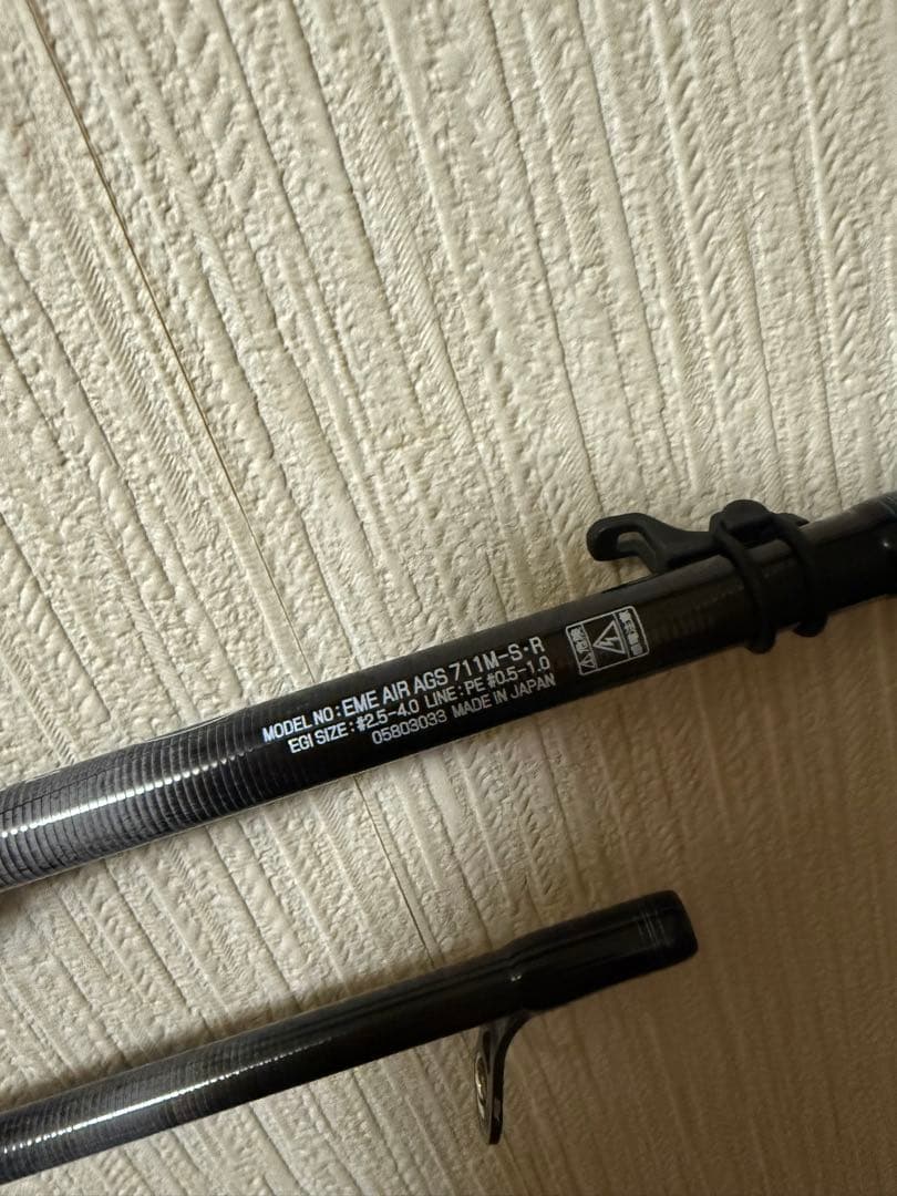 Daiwa エメラルダスAIR711m-s エギングロッド