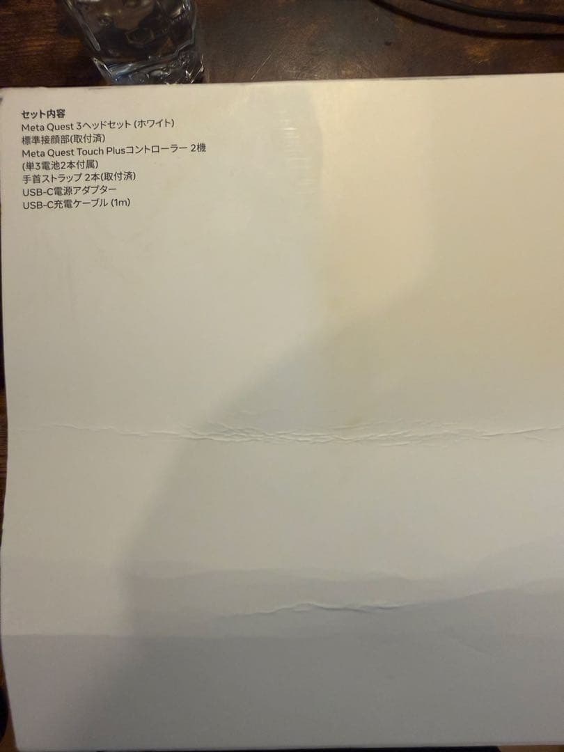  Quest 3 4K 512GB VRヘッドセット