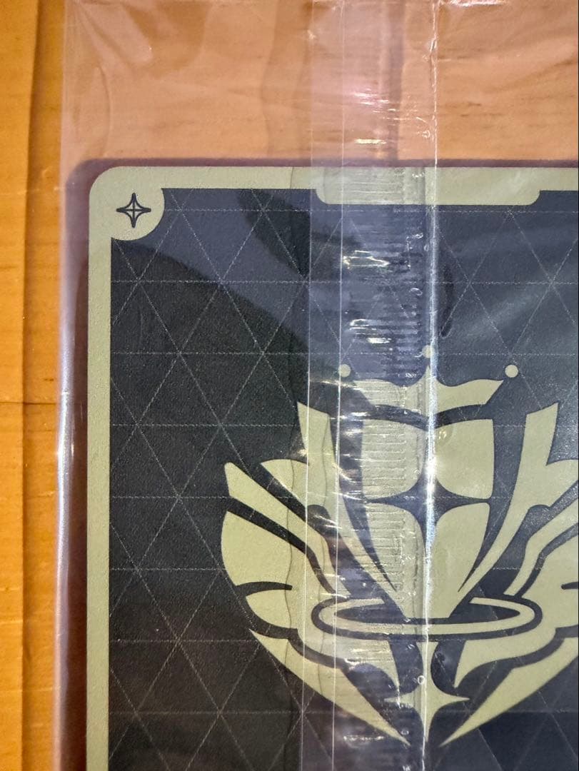 おかゆにゅ〜〜む！　完全生産限定版 Nintendo switch版ホロカプロモ