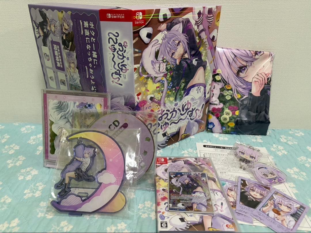 おかゆにゅ〜〜む！　完全生産限定版 Nintendo switch版ホロカプロモ