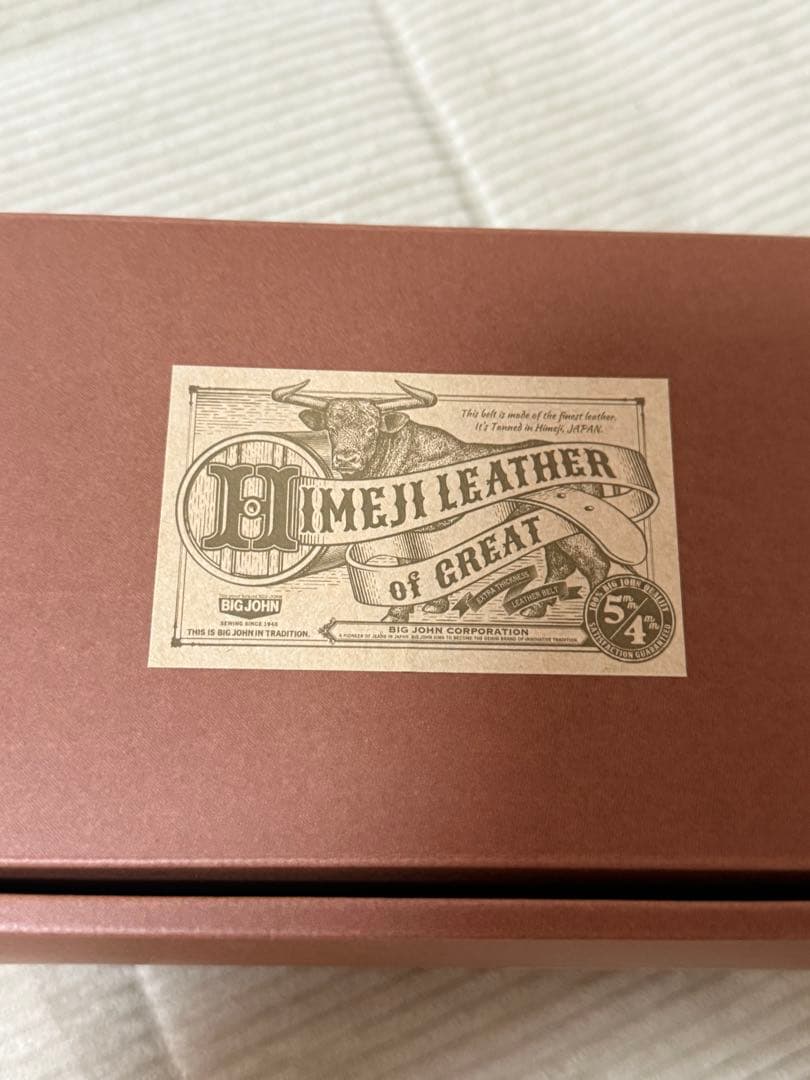 ダルチザンのご神体とアベニューコタローの刻印入りの、シンプルなバックルのベルト