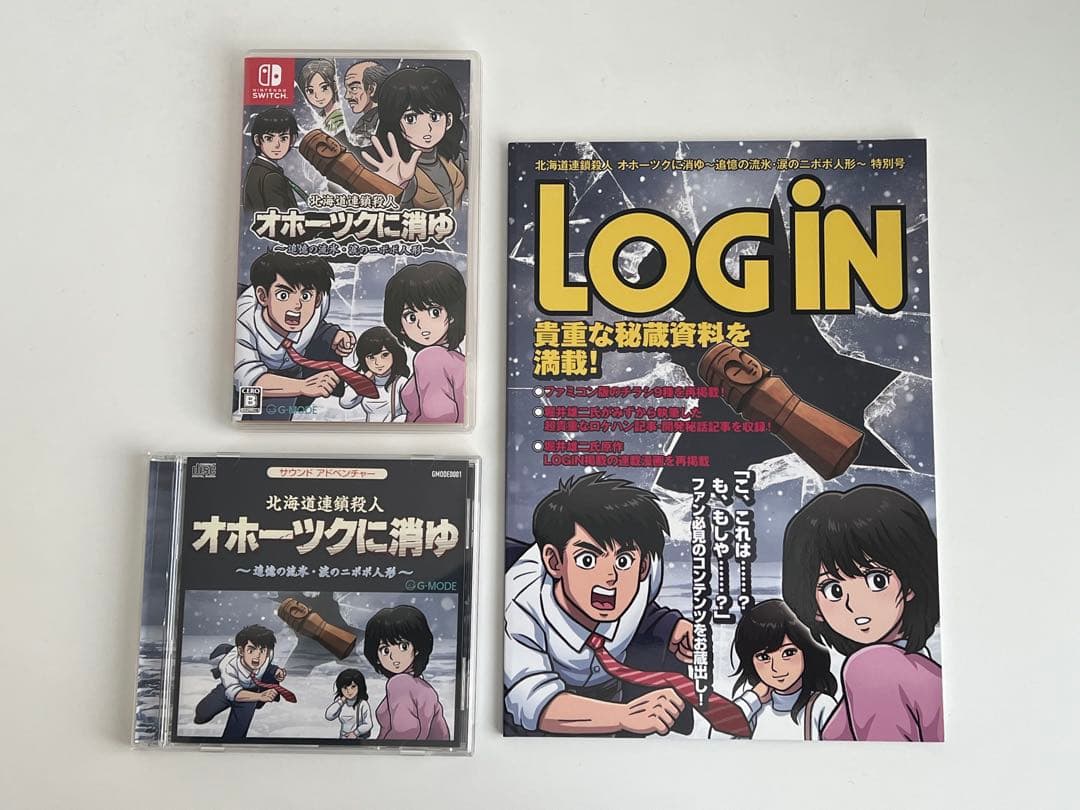 【初回限定特典付】Switch オホーツクに消ゆ ～追憶の流氷・涙のニポポ人形～