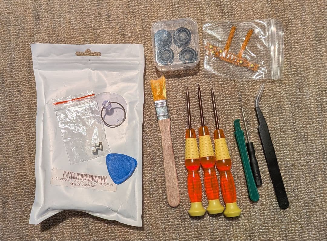 ニンテンドー スイッチ スーパーマリオオデッセイ セット品 多数付属品付き★