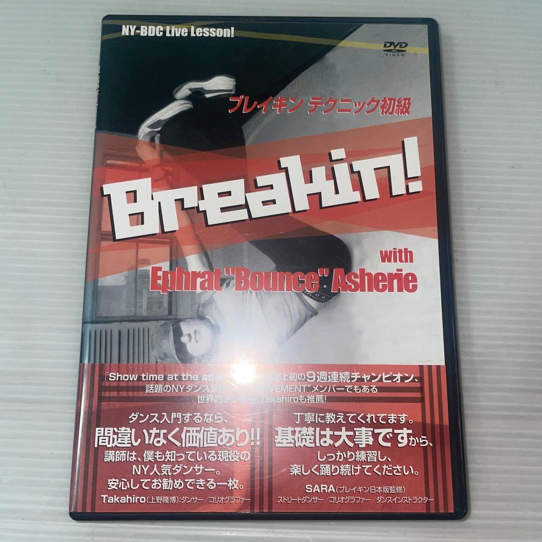 NY-BDC Live Lesson シリーズ ブレイキン<テクニック初級>w…