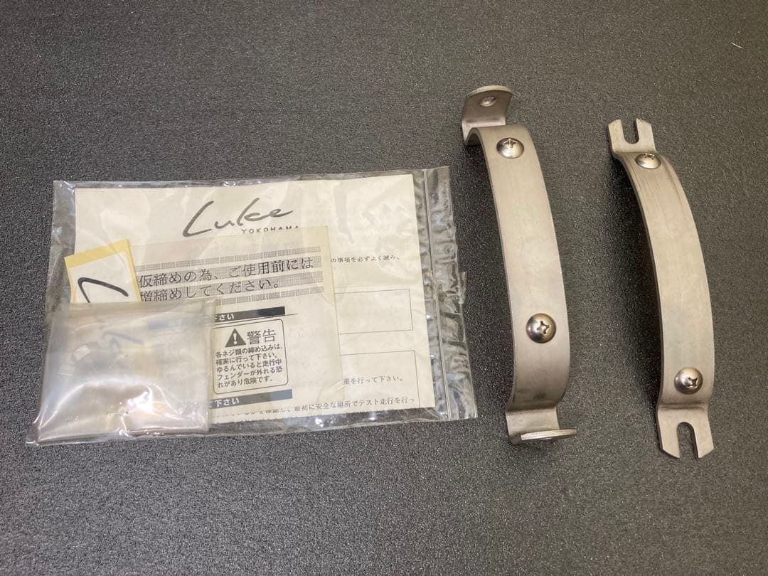 SR400 リアフェンダー