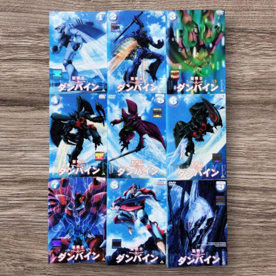 聖戦士ダンバイン　DVD 全巻セット