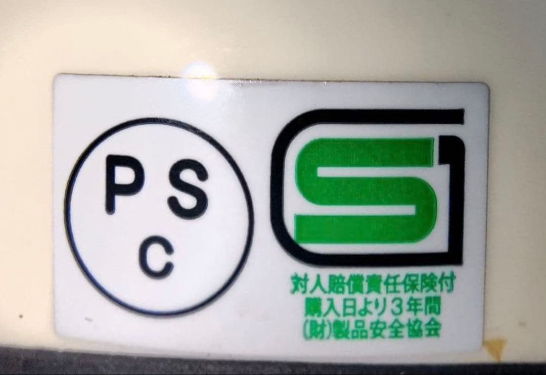 NOMADO ヘルメット　XL 60cm