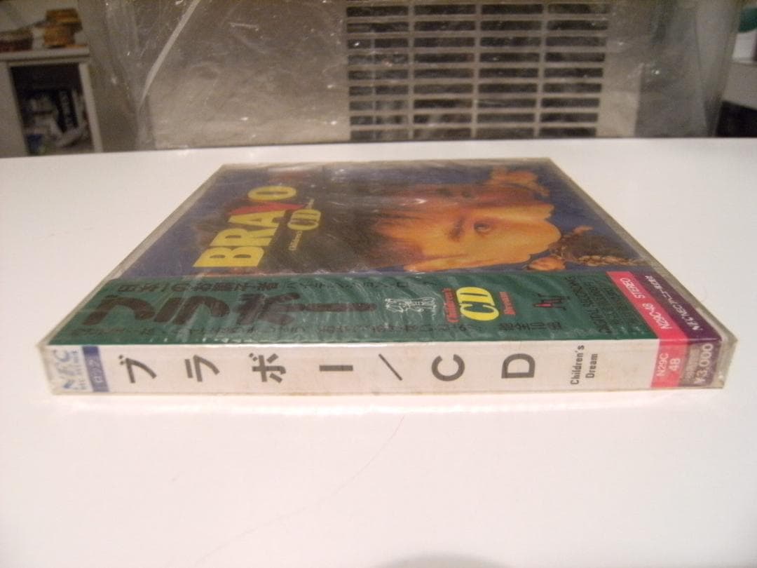 廃盤CD★1990年 Children's Dream ブラボー CDアルバム