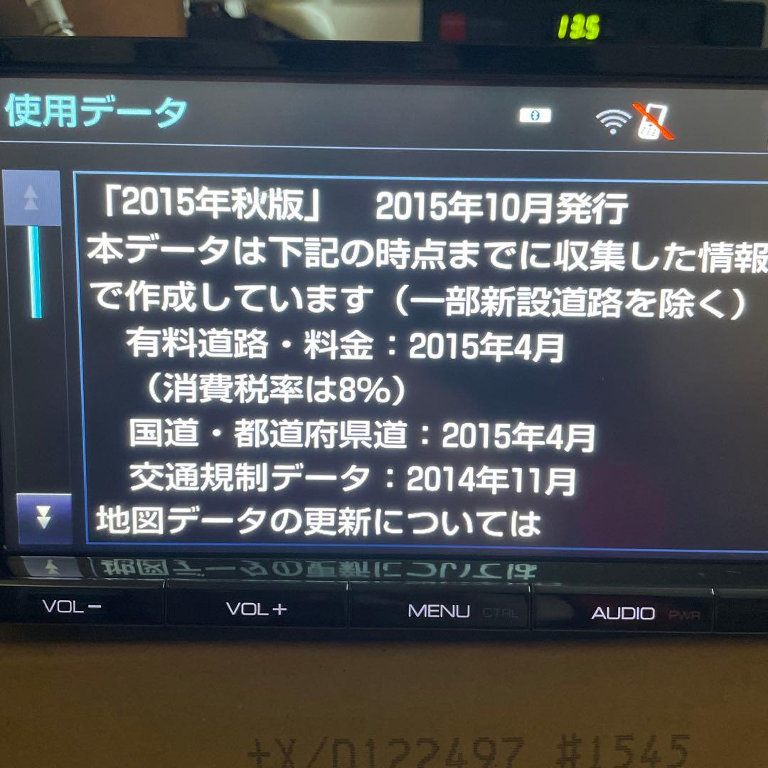 TOYOTA カーナビゲーションNSZT-Y64T