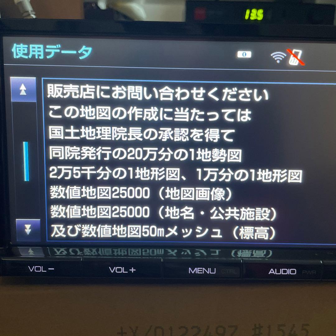 TOYOTA カーナビゲーションNSZT-Y64T