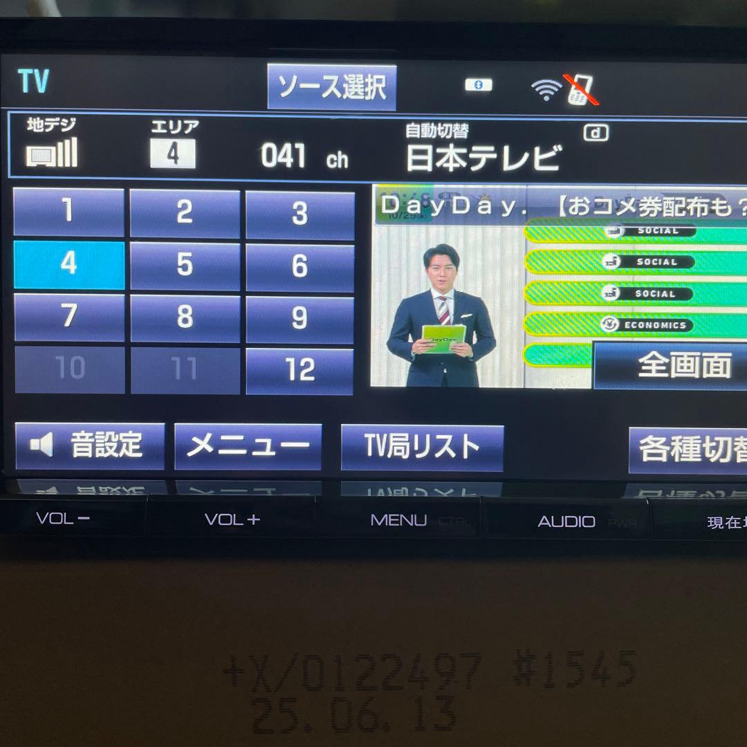 TOYOTA カーナビゲーションNSZT-Y64T