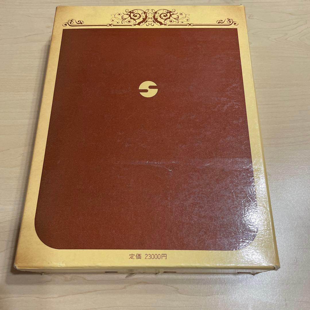 全国大学4年用 数学入試便覧 第4集・第5集 セット