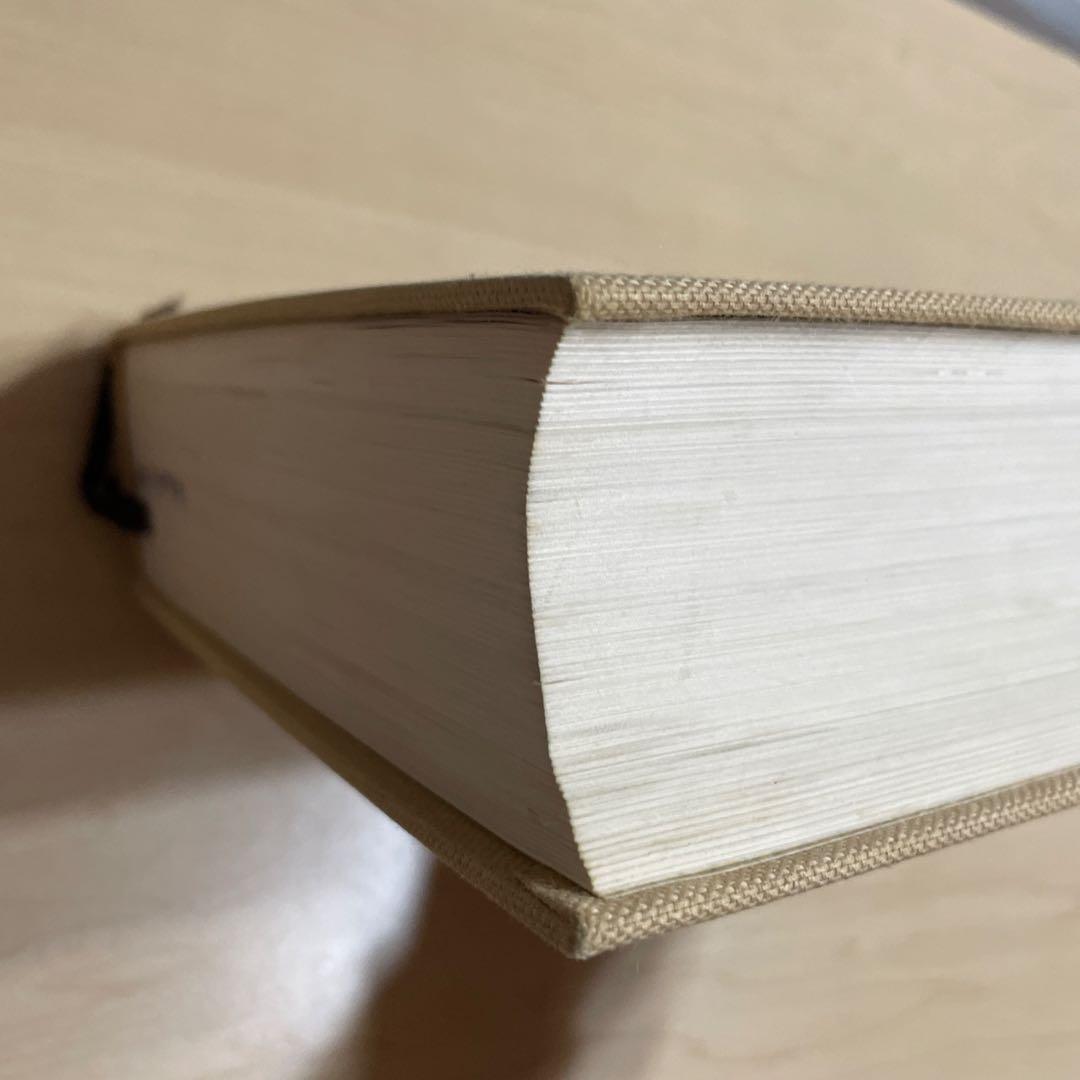 全国大学4年用 数学入試便覧 第4集・第5集 セット