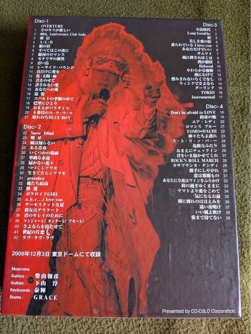 ジュリー祭り 沢田研二 4枚組 DVD