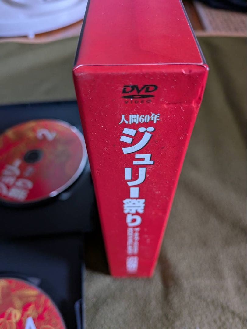 ジュリー祭り 沢田研二 4枚組 DVD