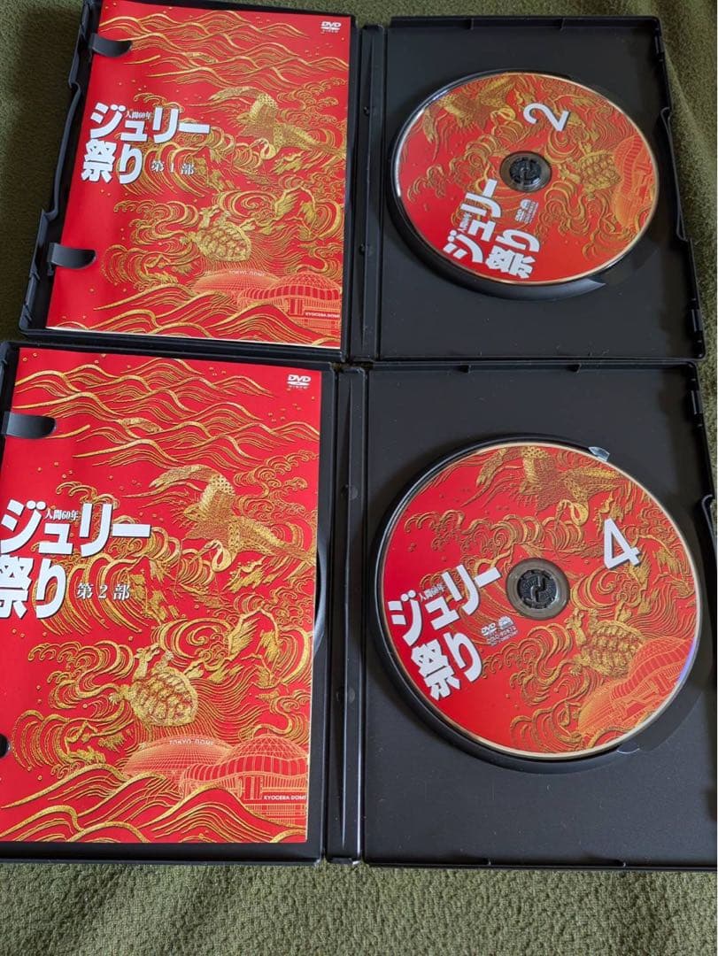 ジュリー祭り 沢田研二 4枚組 DVD