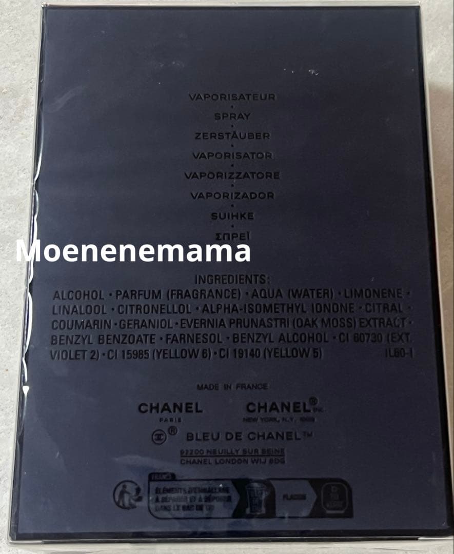 【新品】シャネル ブルー ドゥシャネル オードパルファム SP 100ml