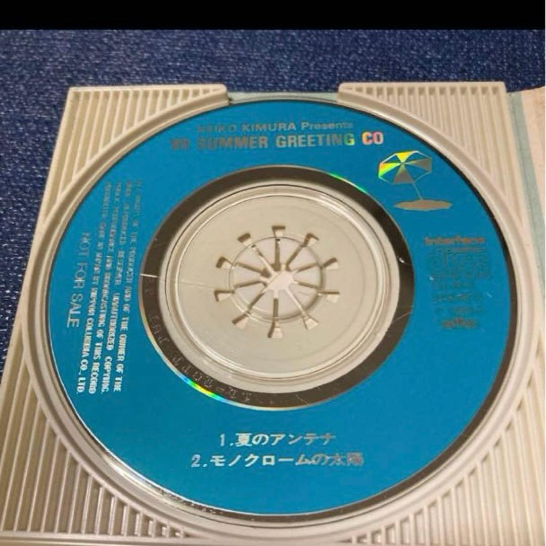木村恵子 '89 Summer 8センチ8cmシングル邦楽短冊CD 非売品