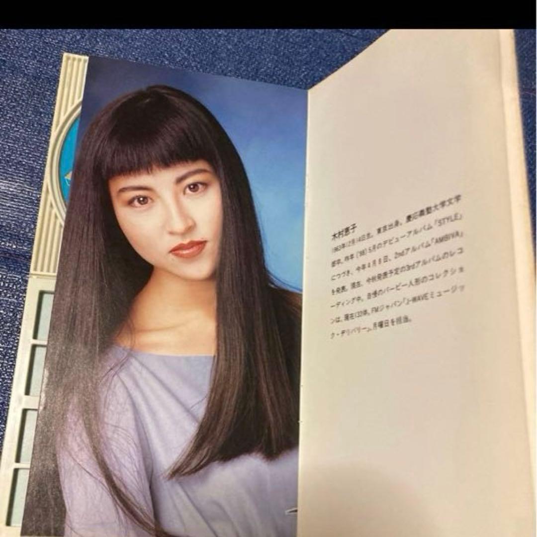 木村恵子 '89 Summer 8センチ8cmシングル邦楽短冊CD 非売品