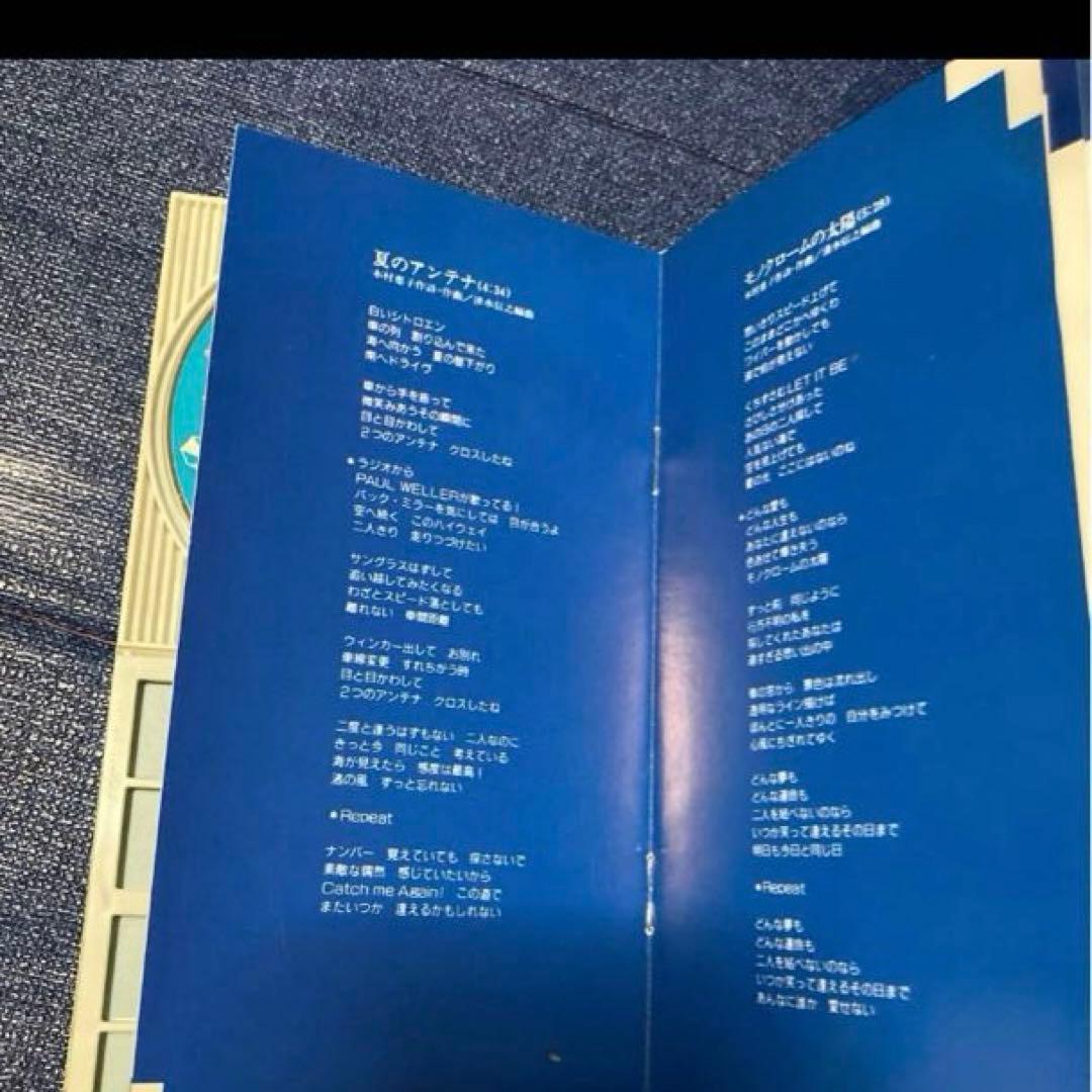 木村恵子 '89 Summer 8センチ8cmシングル邦楽短冊CD 非売品