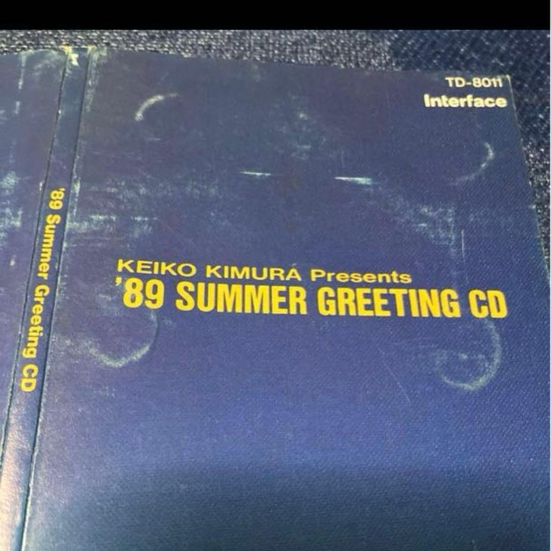 木村恵子 '89 Summer 8センチ8cmシングル邦楽短冊CD 非売品
