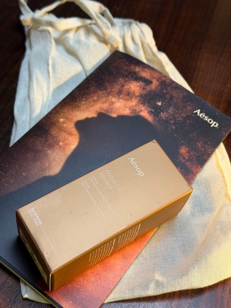 【新品未使用】AESOP（イソップ）アバヴ アス、ステオーラ　オードパルファム