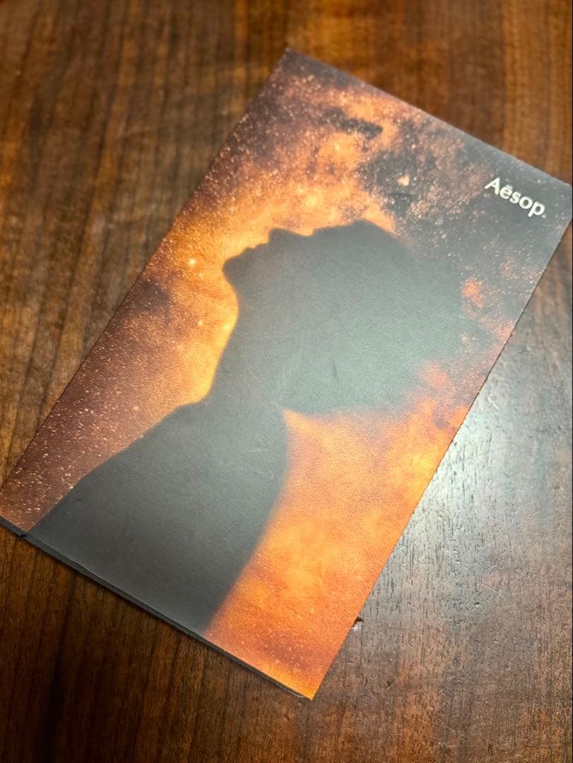 【新品未使用】AESOP（イソップ）アバヴ アス、ステオーラ　オードパルファム