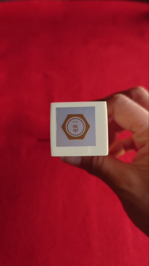 最終価格にお値下げしました！地唄鼈甲撥（七八）一枚甲