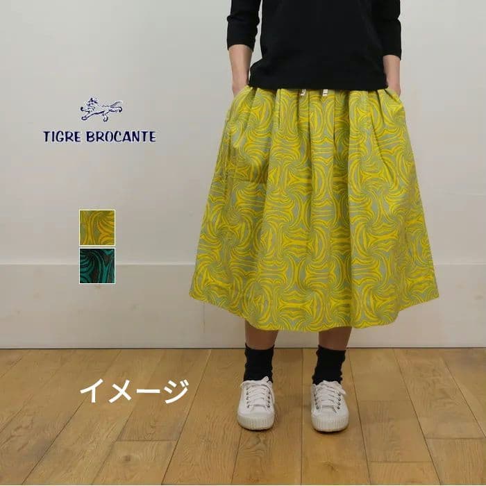 ティグルブロカンテ HADOU スラブキャンパス ポケット セフィル スカート