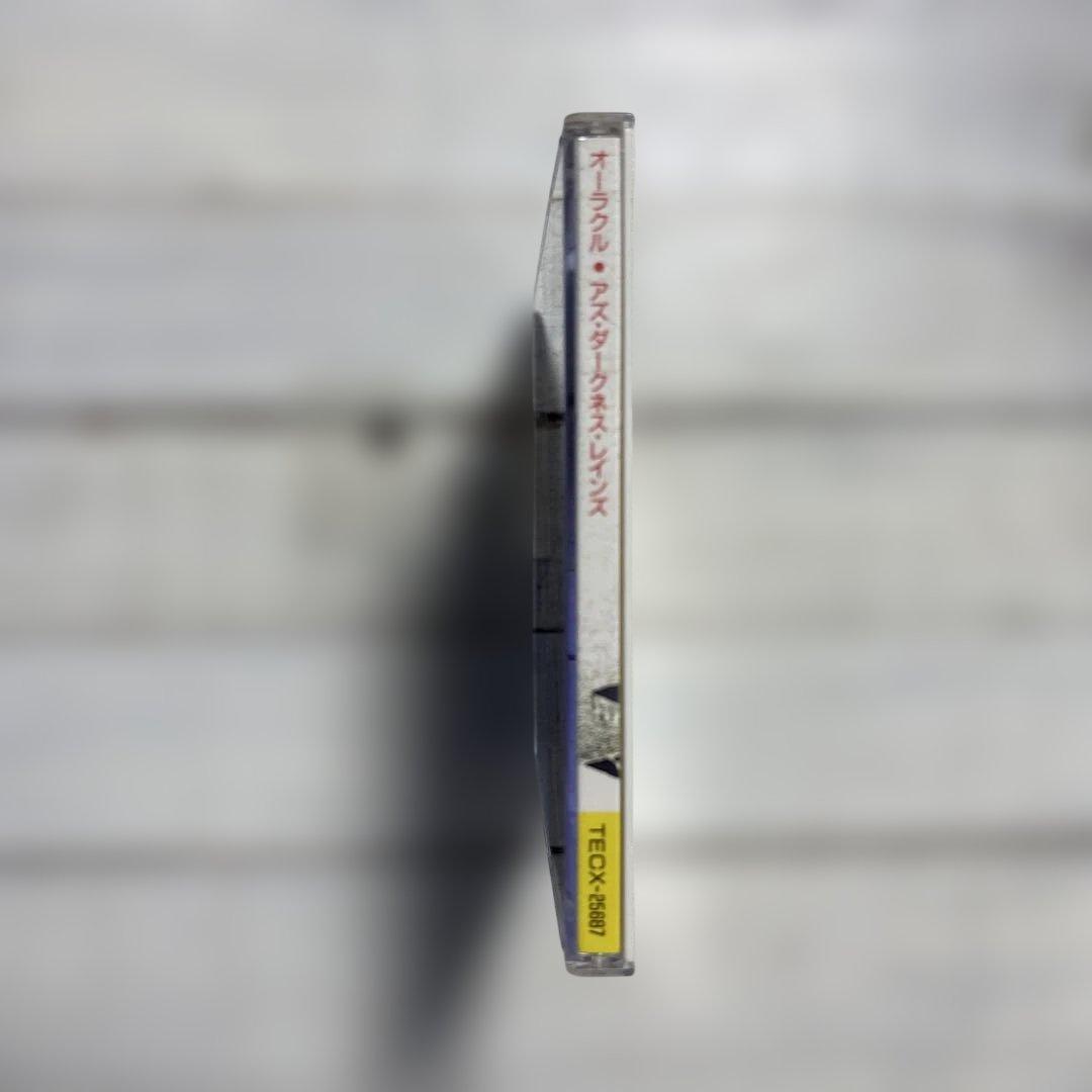 洋楽 Oracle / As Darkness Reigns