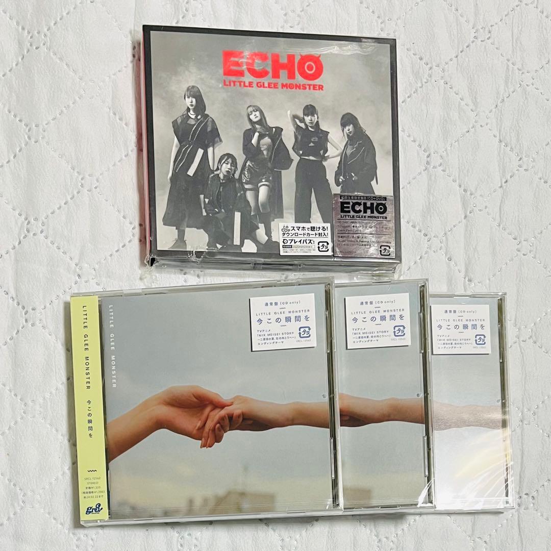 リトグリ アルバム シングル 未開封 まとめ売り