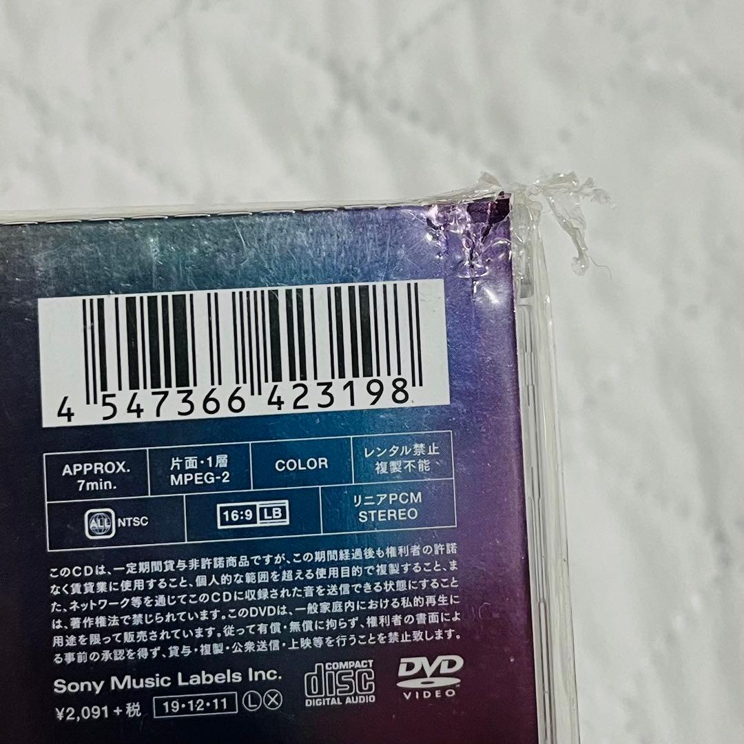 リトグリ アルバム シングル 未開封 まとめ売り