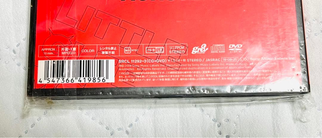 リトグリ アルバム シングル 未開封 まとめ売り