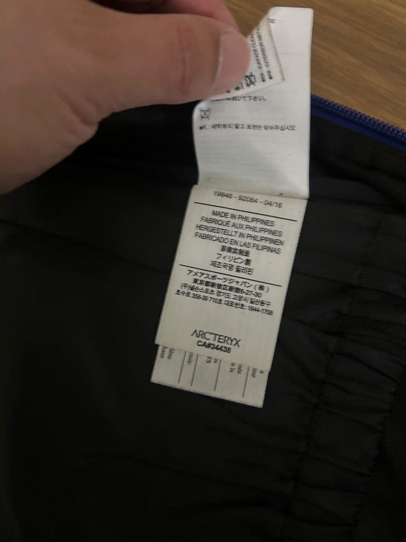 ARC'TERYX リュック　マンティス26 ビームスコラボ　別注