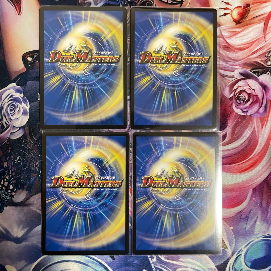 PP-「P」 パンドラプリンセスプリン 4枚