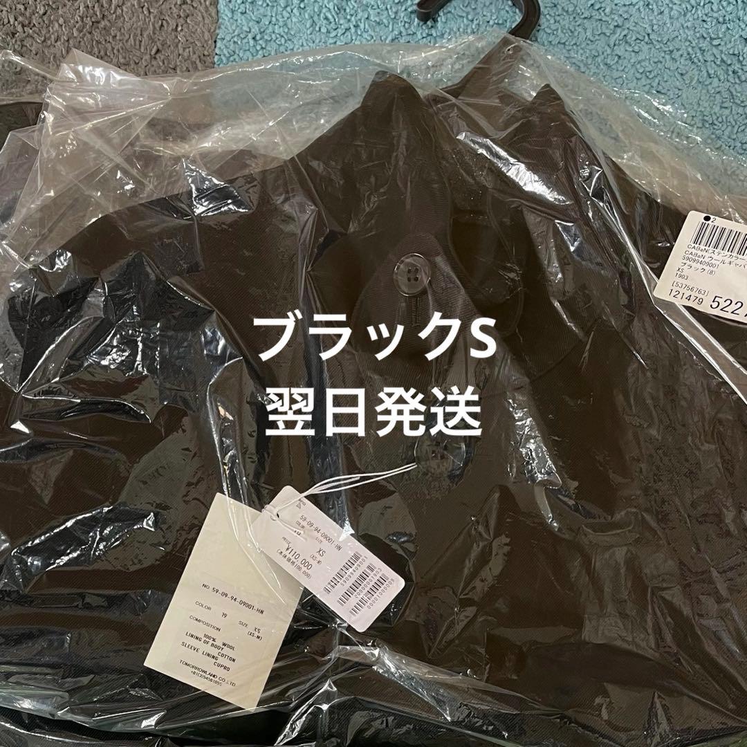 ウールギャバジン スタンドカラーコート