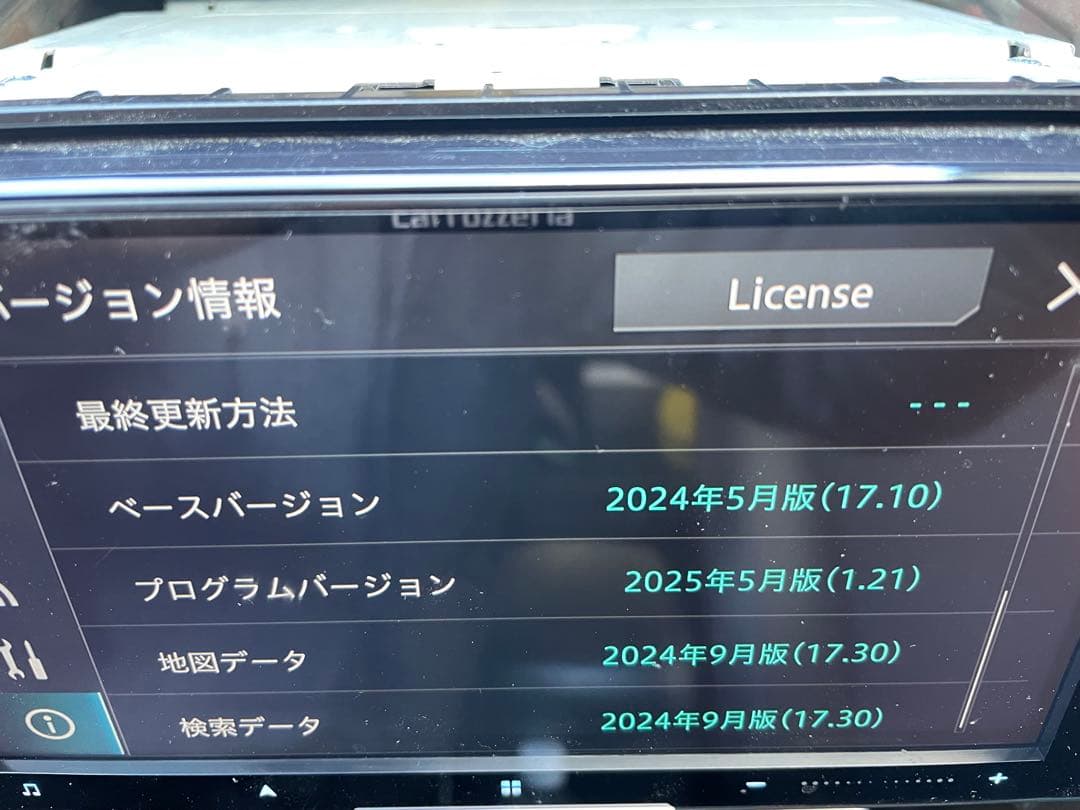 T*o様 カロッツェリア AVIC-CW912
