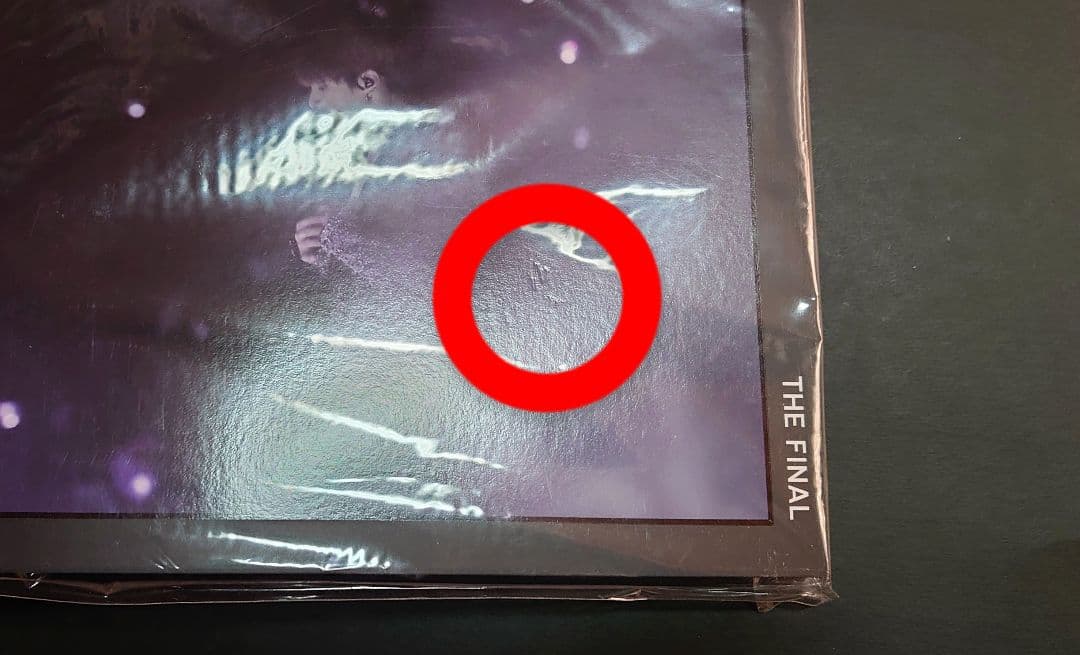 BTS 防弾少年団 WINGS TOUR FINAL ESSAY BOOK JK