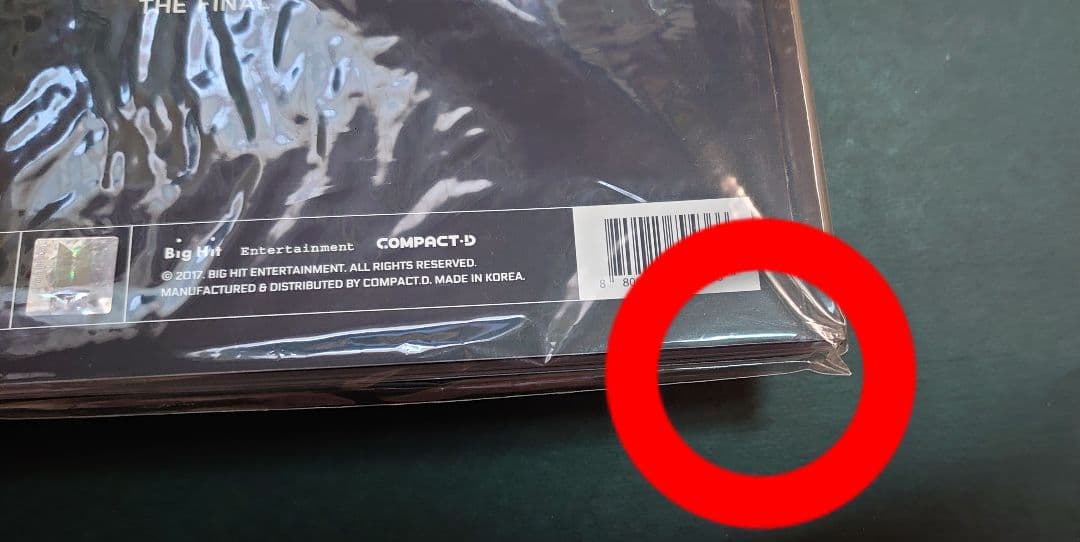 BTS 防弾少年団 WINGS TOUR FINAL ESSAY BOOK JK