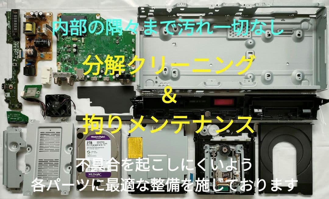 極上良品！美品！2TB！W録！超高画質！SONY BDZ-FW1000