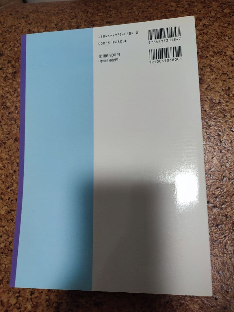 X68k用【美品】Z-MUSICシステムver3.0 CD-ROM1枚FD2枚付